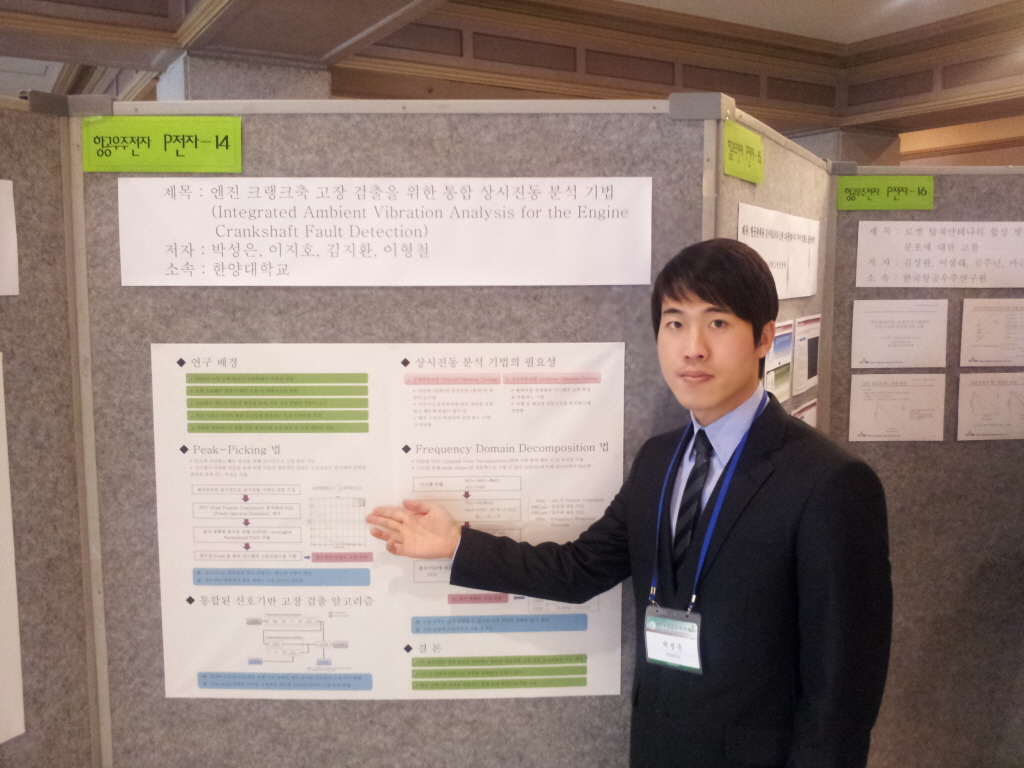 Public > Album > 2011년 11월 항공우주학회 추계학술대회